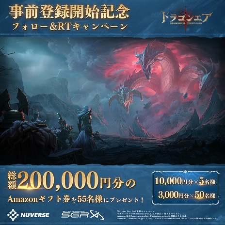 画像ギャラリー No.005のサムネイル画像 / ダイスが運命を決めるオープンワールド戦略RPG「Dragonheir: Silent Gods」，事前登録受付を開始。ギフト券が当たるキャンペーンも開催中