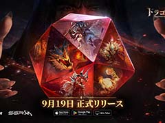 異種間同士の争いを描くオープンワールド戦略RPG「ドラゴンエア：サイレントゴッズ」9月19日に正式リリース。開発者からのメッセージを公開