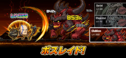 GOD OF IDLE : マージマスター
