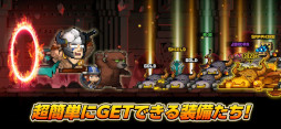 GOD OF IDLE : マージマスター