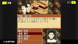 G-MODEアーカイブス+ 藤堂龍之介探偵日記 Vol.2「黄金の羅針盤〜翔洋丸桑港航路殺人事件〜」