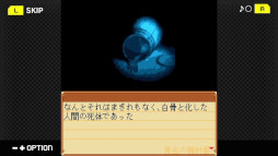 G-MODEアーカイブス+ 藤堂龍之介探偵日記 Vol.2「黄金の羅針盤〜翔洋丸桑港航路殺人事件〜」