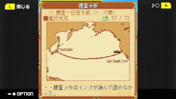 G-MODEアーカイブス+ 藤堂龍之介探偵日記 Vol.2「黄金の羅針盤〜翔洋丸桑港航路殺人事件〜」