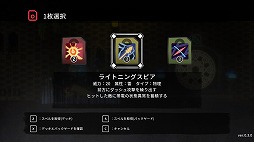 画像ギャラリー No.006のサムネイル画像 / デッキ構築型のローグライクアクションRPG「コードリアクターズ」2月13日にSteamでリリース。魔法使いの少女と悪魔娘の冒険を描く