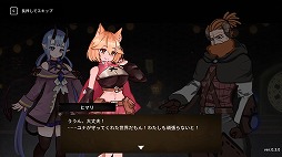 画像ギャラリー No.010のサムネイル画像 / デッキ構築型のローグライクアクションRPG「コードリアクターズ」2月13日にSteamでリリース。魔法使いの少女と悪魔娘の冒険を描く