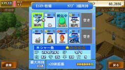 画像ギャラリー No.004のサムネイル画像 / 伝説の大海賊になるため，世界の海に繰り出す。PC/Switch「大海賊クエスト島DX」が8月31日に発売決定