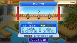 大海賊クエスト島DX