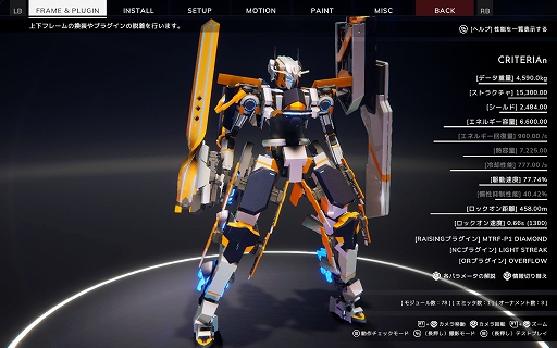 画像ギャラリー No.004のサムネイル画像 / 「BREAK ARTS III」,大型アップデートVer.2.0を実施。新ステージやバトルシステム刷新など多数の新要素を追加