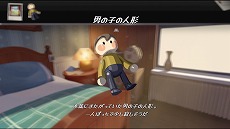 画像ギャラリー No.004のサムネイル画像 / 手描きアートの360度パノラマ空間から，謎を解き明かす写真を撮る。新作パズルアドベンチャー「The Star Named EOS」が2024年発売へ