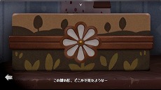 画像ギャラリー No.005のサムネイル画像 / 手描きアートの360度パノラマ空間から，謎を解き明かす写真を撮る。新作パズルアドベンチャー「The Star Named EOS」が2024年発売へ