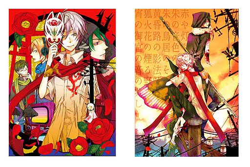 画像ギャラリー No.002のサムネイル画像 / 神隠しアドベンチャー「あかやあかしやあやかしの」のPC・Switch移植版「あかやあかしやあやかしの 綴（つづり）」，2024年にリリース
