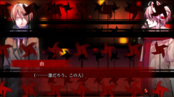 画像ギャラリー No.004のサムネイル画像 / 「あかやあかしやあやかしの 綴」Nintendo Switch向け無料体験版の配信が本日スタート。DL版が10%オフになる予約割引も