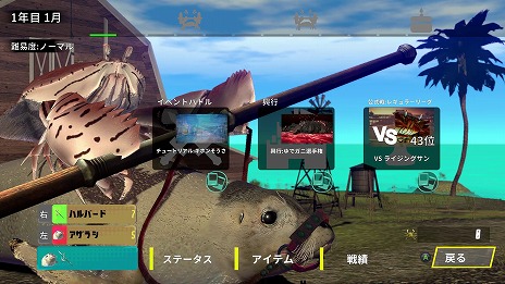 画像ギャラリー No.002のサムネイル画像 / 今度はヒトが騎乗。甲殻類対戦アクションの続編「カニノケンカ・ニ」，アーリーアクセスを2023年冬スタート。VRoid Hub連携機能も実装