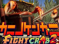 今度はヒトが騎乗。甲殻類対戦アクションの続編「カニノケンカ・ニ」，アーリーアクセスを2023年冬スタート。VRoid Hub連携機能も実装