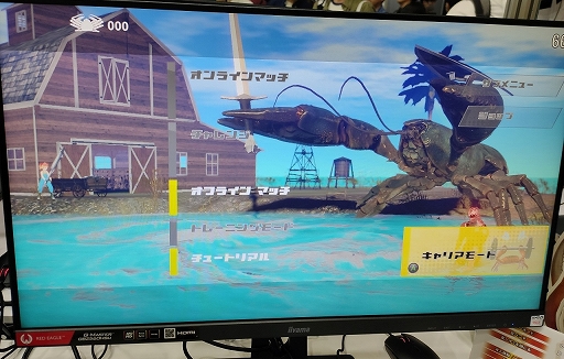 画像ギャラリー No.002のサムネイル画像 / ［TGS2023］最強のカニを育成し，ヒトとして乗りこなせ。「カニノケンカ・ニ」試遊レポート