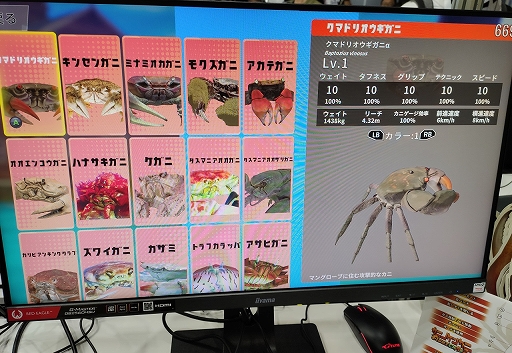 画像ギャラリー No.003のサムネイル画像 / ［TGS2023］最強のカニを育成し，ヒトとして乗りこなせ。「カニノケンカ・ニ」試遊レポート