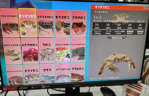 画像ギャラリー No.004のサムネイル画像 / ［TGS2023］最強のカニを育成し，ヒトとして乗りこなせ。「カニノケンカ・ニ」試遊レポート