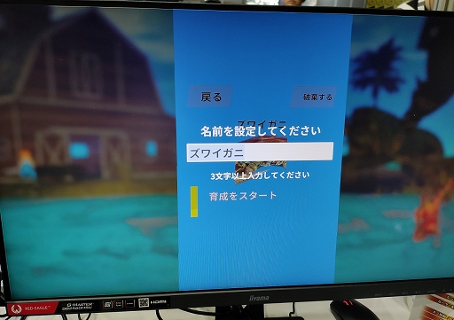 画像ギャラリー No.006のサムネイル画像 / ［TGS2023］最強のカニを育成し，ヒトとして乗りこなせ。「カニノケンカ・ニ」試遊レポート