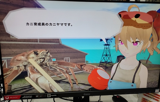 画像ギャラリー No.007のサムネイル画像 / ［TGS2023］最強のカニを育成し，ヒトとして乗りこなせ。「カニノケンカ・ニ」試遊レポート