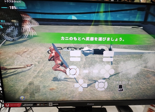 画像ギャラリー No.008のサムネイル画像 / ［TGS2023］最強のカニを育成し，ヒトとして乗りこなせ。「カニノケンカ・ニ」試遊レポート