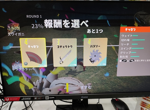画像ギャラリー No.011のサムネイル画像 / ［TGS2023］最強のカニを育成し，ヒトとして乗りこなせ。「カニノケンカ・ニ」試遊レポート