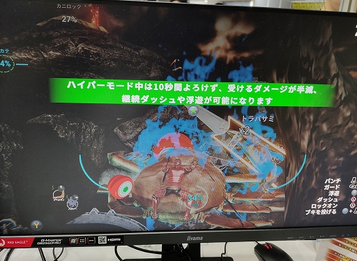 画像ギャラリー No.012のサムネイル画像 / ［TGS2023］最強のカニを育成し，ヒトとして乗りこなせ。「カニノケンカ・ニ」試遊レポート