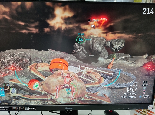 画像ギャラリー No.013のサムネイル画像 / ［TGS2023］最強のカニを育成し，ヒトとして乗りこなせ。「カニノケンカ・ニ」試遊レポート