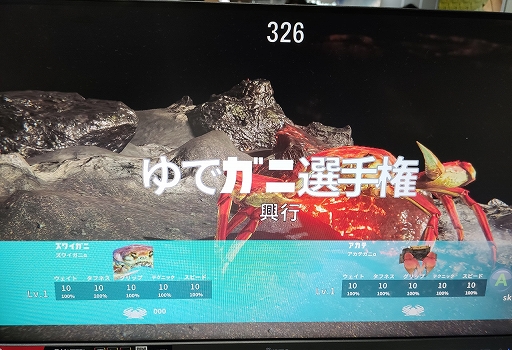 画像ギャラリー No.018のサムネイル画像 / ［TGS2023］最強のカニを育成し，ヒトとして乗りこなせ。「カニノケンカ・ニ」試遊レポート