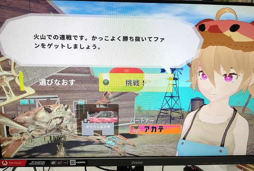画像ギャラリー No.019のサムネイル画像 / ［TGS2023］最強のカニを育成し，ヒトとして乗りこなせ。「カニノケンカ・ニ」試遊レポート