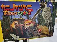 ［TGS2023］最強のカニを育成し，ヒトとして乗りこなせ。「カニノケンカ・ニ」試遊レポート