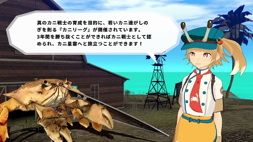 画像ギャラリー No.002のサムネイル画像 / 甲殻類アクション「カニノケンカ・ニ」アーリーアクセスをSteamにて開始。モダンタイプ操作や実況機能を搭載