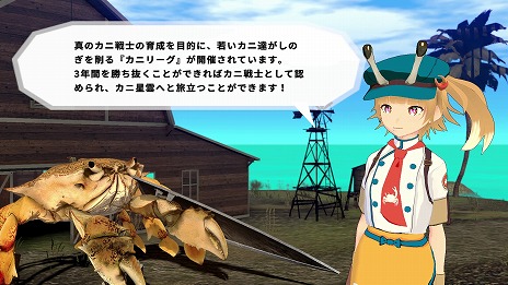 画像ギャラリー No.013のサムネイル画像 / 甲殻類アクション「カニノケンカ・ニ」アーリーアクセスをSteamにて開始。モダンタイプ操作や実況機能を搭載