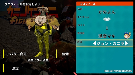 画像ギャラリー No.003のサムネイル画像 / 「カニノケンカ・ニ」のアーリーアクセスがスタート。カニを育成できる“キャリアモード”や“モダン操作”を筆頭に，あらゆる面がパワーアップ