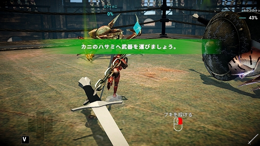 画像ギャラリー No.004のサムネイル画像 / 「カニノケンカ・ニ」のアーリーアクセスがスタート。カニを育成できる“キャリアモード”や“モダン操作”を筆頭に，あらゆる面がパワーアップ