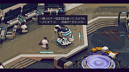 メタルブリンガー