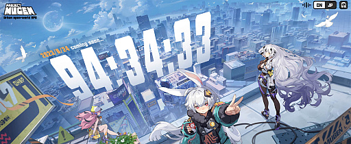 画像ギャラリー No.002のサムネイル画像 / NetEaseの新作「Project Mugen」のティザーサイトオープン。大都市を舞台にしたアクションRPGで，詳細発表は8月24日に