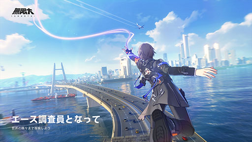 画像ギャラリー No.002のサムネイル画像 / 新作都市型オープンワールドRPG「無限大 Ananta」,最新ゲームプレイトレイラーを公開。便器が街中を走り回るカオスな世界観が魅力的