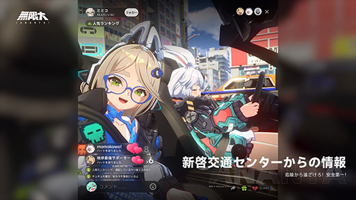 画像ギャラリー No.004のサムネイル画像 / 新作都市型オープンワールドRPG「無限大 Ananta」,最新ゲームプレイトレイラーを公開。便器が街中を走り回るカオスな世界観が魅力的