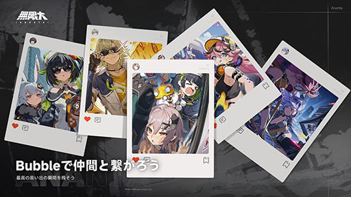 画像ギャラリー No.006のサムネイル画像 / 新作都市型オープンワールドRPG「無限大 Ananta」,最新ゲームプレイトレイラーを公開。便器が街中を走り回るカオスな世界観が魅力的