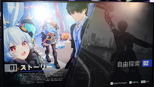 画像ギャラリー No.002のサムネイル画像 / 「無限大ANANTA」は，新作オープンワールドRPGの大本命になり得るか。クオリティの高さに驚かされた試遊レポート［TGS2025］