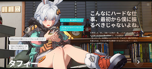 画像ギャラリー No.011のサムネイル画像 / 「無限大ANANTA」は，新作オープンワールドRPGの大本命になり得るか。クオリティの高さに驚かされた試遊レポート［TGS2025］