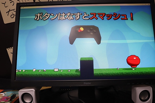 画像ギャラリー No.001のサムネイル画像 / ［TGS2023］“世界で最もとうふになれる”2Dアクションゲーム「スゴイツヨイトウフ : とうふのアクション」試遊レポート。シンプルでありながら中毒性あり