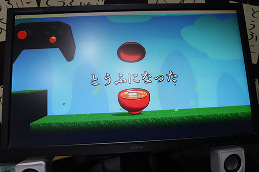 画像ギャラリー No.002のサムネイル画像 / ［TGS2023］“世界で最もとうふになれる”2Dアクションゲーム「スゴイツヨイトウフ : とうふのアクション」試遊レポート。シンプルでありながら中毒性あり