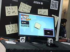 ［TGS2023］“世界で最もとうふになれる”2Dアクションゲーム「スゴイツヨイトウフ : とうふのアクション」試遊レポート。シンプルでありながら中毒性あり