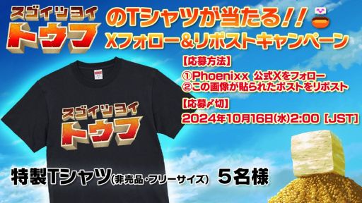 画像ギャラリー No.003のサムネイル画像 / お豆腐になり，崩れ，砕かれ，煮込まれながらも果てしない旅路を進む。アクションゲーム「スゴイツヨイトウフ」，Steamで配信開始