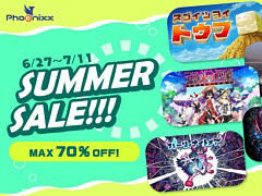 「スゴイツヨイトウフ」「FUBUKI」「不思議の幻想郷」などPhoenixxタイトルが対象に。サマーセールを6月27日2：00から開催