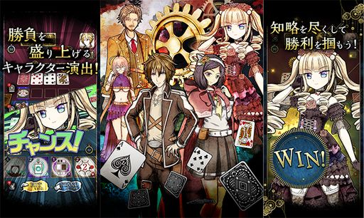 画像ギャラリー No.002のサムネイル画像 / 特殊なカードで戦略的なブラックジャックが楽しめる。スマホアプリ「ブラックジャックギア」配信開始