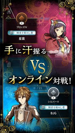 ブラックジャックギア