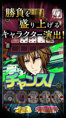 ブラックジャックギア