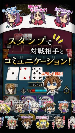 ブラックジャックギア